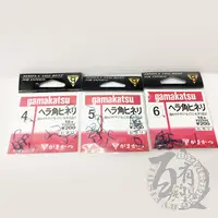 在飛比找蝦皮購物優惠-GAMAKATSU 青角鉤 釣蝦可用 規格:4/5/6 無倒