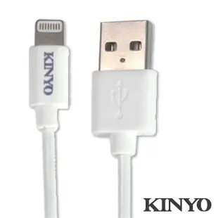 【KINYO】Lightning 8pin MFI原廠認證充電傳輸線2M(USB-AP113W)