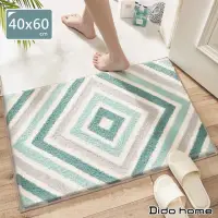 在飛比找momo購物網優惠-【Dido home】簡約加厚吸水地墊地毯腳踏墊 綠色(HM