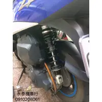 在飛比找蝦皮購物優惠-永泰車業 “免運” RPM RR 預載阻尼 後避震器 FOR