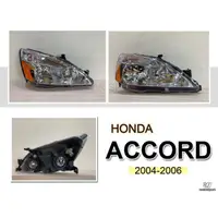 在飛比找蝦皮購物優惠-JY MOTOR 車身套件~HONDA ACCORD 7代 