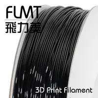 在飛比找PChome24h購物優惠-FLMT飛力美 PETG 3D列印線材 1.75mm 1kg