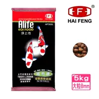 在飛比找momo購物網優惠-【海豐飼料】Alife威而康頂級增艷錦鯉飼料5kg袋/大粒一