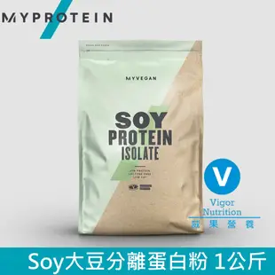【英國 MYPROTEIN】Soy大豆分離蛋白粉(1kg/包)