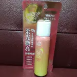 只要120元 DEARY 媞爾妮 柔光微亮防曬噴霧 SPF50+ 100ML