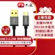 大通 UAC2-0.25B USB2.0-A-to-USB-C Type C 0.25M閃充快充0.25米充電傳輸線黑