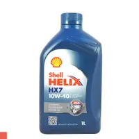 在飛比找蝦皮購物優惠-SHELL HELIX HX7 機油 10w40 殼牌 合成