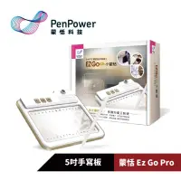 在飛比找蝦皮商城優惠-PenPower 蒙恬科技 EZ Go Pro小蒙恬(Win