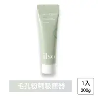 在飛比找momo購物網優惠-【ilso】毛孔粉刺吸塵器泥膜 100g(泥膜 去角質 除粉