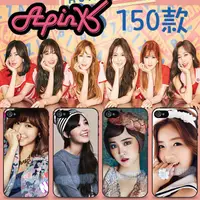 在飛比找蝦皮購物優惠-Apink 客製化 手機殼 SONY XZ XA ULTRA