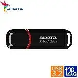 在飛比找遠傳friDay購物精選優惠-【ADATA 威剛】UV150 128G USB3.2 隨身