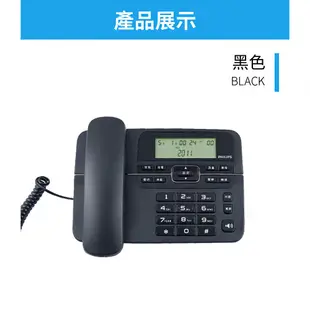 PHILIPS 飛利浦 3.3吋LED螢幕 電話機 中文來電顯示 大按鍵 有線電話 電話 有線電話 中文顯示電話 M20