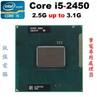 在飛比找蝦皮購物優惠-Intel Core I5-2450M ( 2.5~3.1G