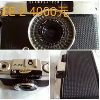 在飛比找蝦皮購物優惠-老相機或單眼相機 理光 RICOH 柯達 Kodak OLY