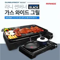 在飛比找蝦皮購物優惠-韓國製RANEE- 鐵板燒多功能休閒爐(免運宅配/一年保固)