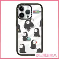 在飛比找蝦皮購物優惠-Casetify 聯名 無臉男 無臉鬼 個性 磁吸 手機殼 