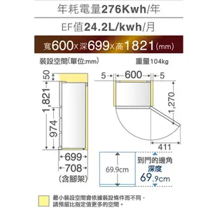 MITSUBISHI三菱455L五門變頻玻璃鏡面冰箱MR-B46F-F-C_含配送+安裝【愛買】