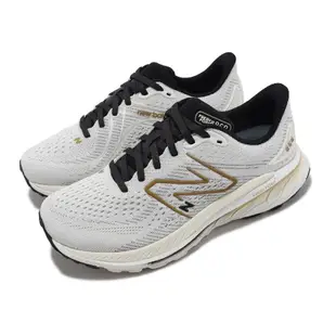 New Balance 紐巴倫 慢跑鞋 860 V13 D 寬楦 女鞋 灰 金 緩震 反光 運動鞋 路跑 NB W860U13D