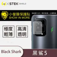 在飛比找momo購物網優惠-【o-one台灣製-小螢膜】黑鯊5 鏡頭保護貼2入