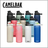 在飛比找PChome24h購物優惠-CamelBak 750ml CHUTE MAG 戶外運動不