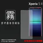 霧面螢幕保護貼 非滿版 SONY 索尼 XPERIA 5 II XQ-AS72 / 5 III XQ-BQ72 保護貼 軟性 霧貼 霧面貼 防指紋 保護膜 手機膜