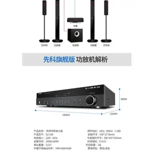 卡拉ok 擴大機 SAST/先科 5.1聲道功放機 藍牙擴大機 放大器 擴音機 卡拉OK家庭劇院 藍牙USB