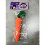 D10271 紅蘿蔔棉繩寵物玩具