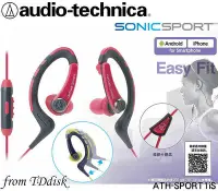 在飛比找Yahoo!奇摩拍賣優惠-志達電子 ATH-SPORT1iS 鐵三角 audio-te