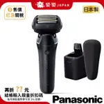 日本製 PANASONIC ES-L670U 旗艦6刀頭 AI智能電動刮鬍刀 LS9CX LS9Q LS5C LS9AX