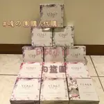 “嘎代購/預購🧚🏻‍♀️ VIAGE日本晚安立體美型內衣「滿3件送一個洗衣袋」