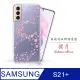 Meteor Samsung Galaxy S21+ 5G 奧地利水鑽彩繪手機殼 - 櫻月