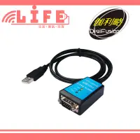 在飛比找蝦皮購物優惠-【生活資訊百貨】伽利略 USB232FT USB 轉 RS2