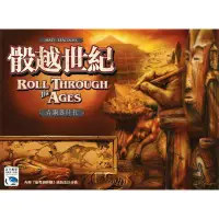 在飛比找蝦皮購物優惠-【浣熊子桌遊】 Roll Through The Ages 