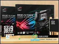 在飛比找露天拍賣優惠-甄選✨ 現貨 Asus/華碩 ROG STRIX X299-