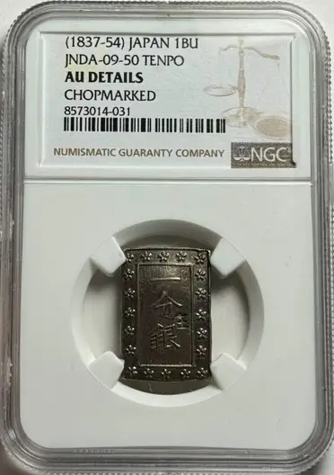 日本一分銀的價格推薦- 2025年12月|飛比價格