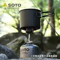 在飛比找樂天市場購物網優惠-SOTO 攻頂爐組SOD-320PC