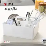 【日本JEJ ASTAGE】桌上可提式6格收納盒