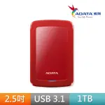 【ADATA 威剛】HV300 1TB 輕薄 2.5吋行動硬碟