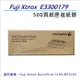 Fuji Xerox 富士 DocuPrint 3105/DP3105 A3 500張紙匣 (E3300179)