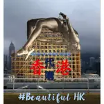 J.🇭🇰香港旋轉 跑腿交收 代買 代購 二寶 李錦記 利賓納 HKTVMALL大白兔 珍妮曲奇 百佳 惠康 屈臣氏 萬寧