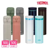 在飛比找momo購物網優惠-【THERMOS膳魔師】獨家專售_不鏽鋼彈蓋保溫瓶500ml