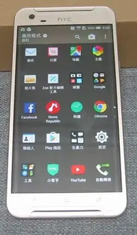 在飛比找Yahoo!奇摩拍賣優惠-【東昇電腦】HTC One X9 dual sim 32GB