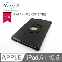 在飛比找PChome24h購物優惠-【福利品量販包】Apple iPad Air (10.5吋)
