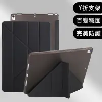 在飛比找Yahoo奇摩購物中心優惠-Apple iPad mini3/mini2/mini Y折