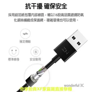 【送保護套】紫米 Micro USB Type-c 快充線 二合一 充電線 傳輸線 ZMI  AL511 AL501