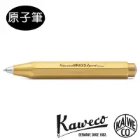 在飛比找博客來優惠-德國KAWECO BRASS Sport系列原子筆 黄銅