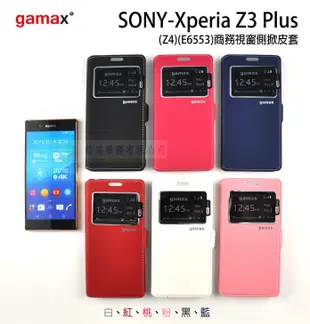 w鯨湛國際~Gamax原廠 SONY-Xperia Z3 Plus (Z4)(E6553) 商務視窗側掀皮套 可站立皮套