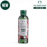 在飛比找蝦皮商城優惠-【THE BODY SHOP 美體小舖】XM歡沁櫻桃身體按摩