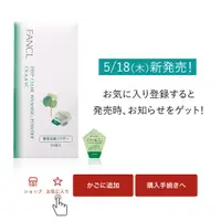 在飛比找蝦皮購物優惠-日本直送 FANCL深層透明 酵素洗顏粉30個入