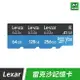 台灣製造 Lexar 雷克沙 記憶卡 MicroSD TF 64G 128G 256G【樂天APP下單9%點數回饋】